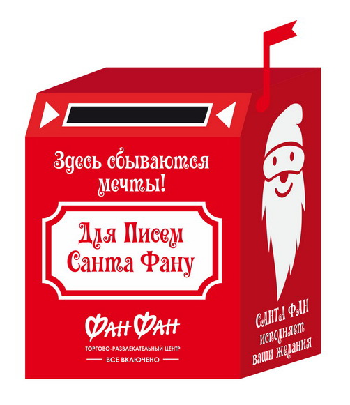 Не совсем упаковка - ящик для открыток