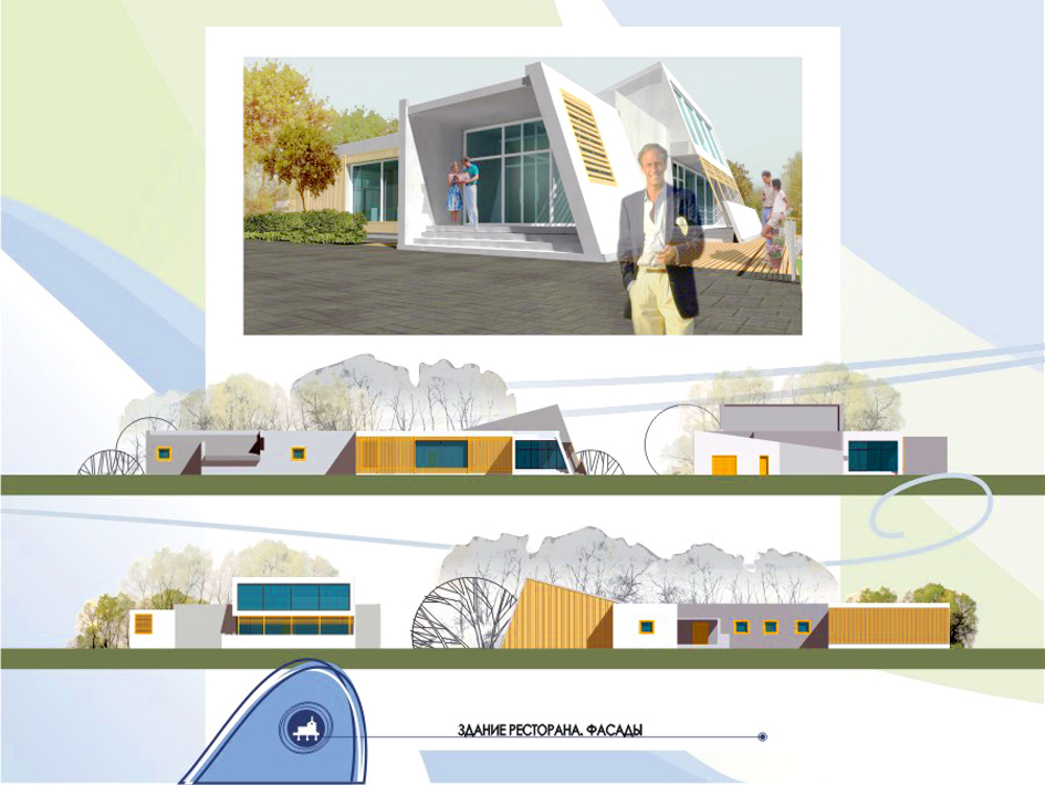 Учебная работа.