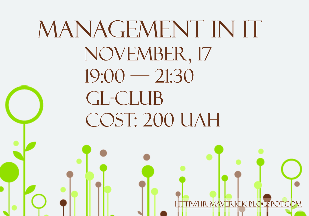 Постеры для рекламы тренинга «Менеджмент в IT»