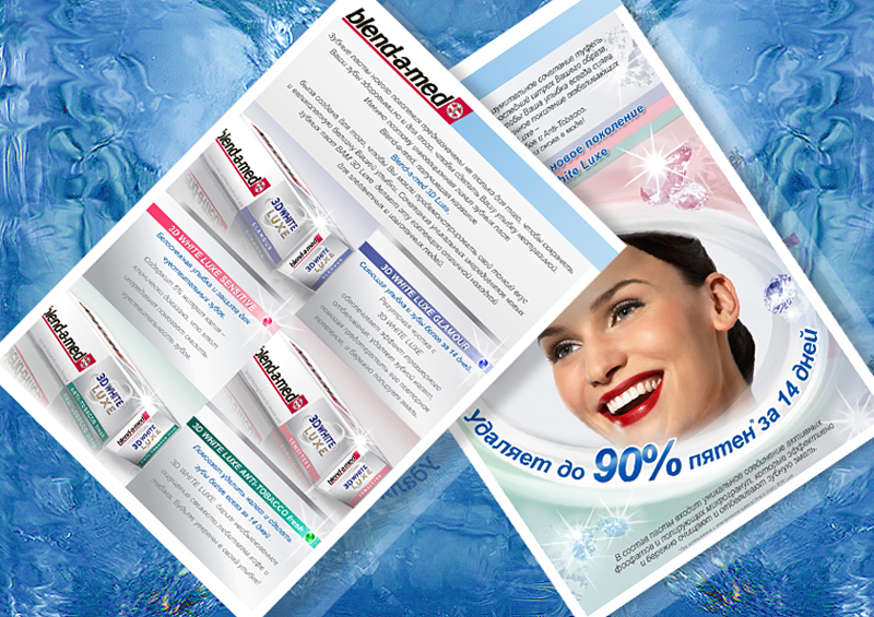 3д-вайт-де-люкс-листовка