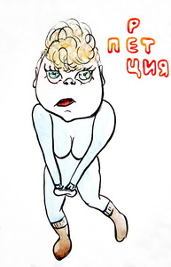 Арт.Молодеевой