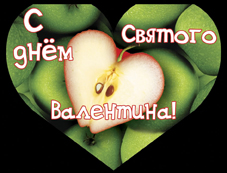 букетка на день св. валентина