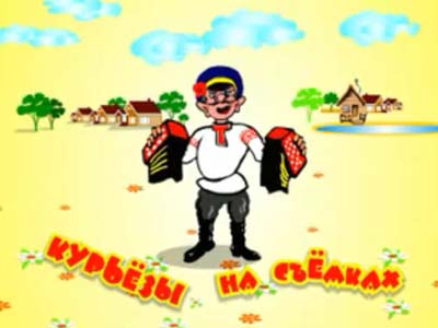 Отбивка к программе "Играй гармонь"