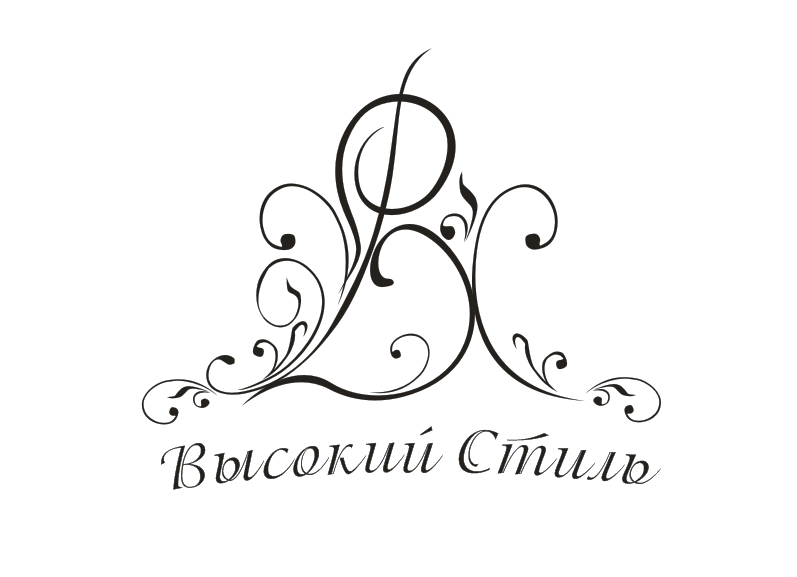 Логотип "Высокий Стиль"