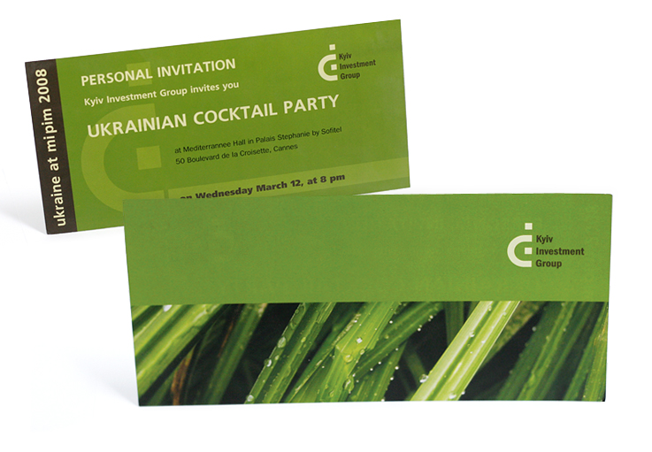 Пригласительный. KIG. Вариант 2