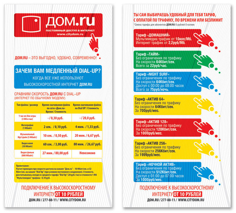 Полиграфический дизайн