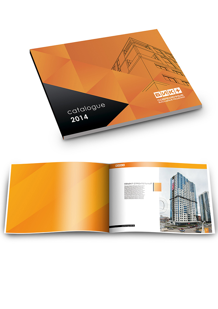 Дизайн каталога БИК+