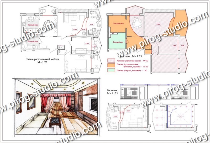 Перепланировка квартиры