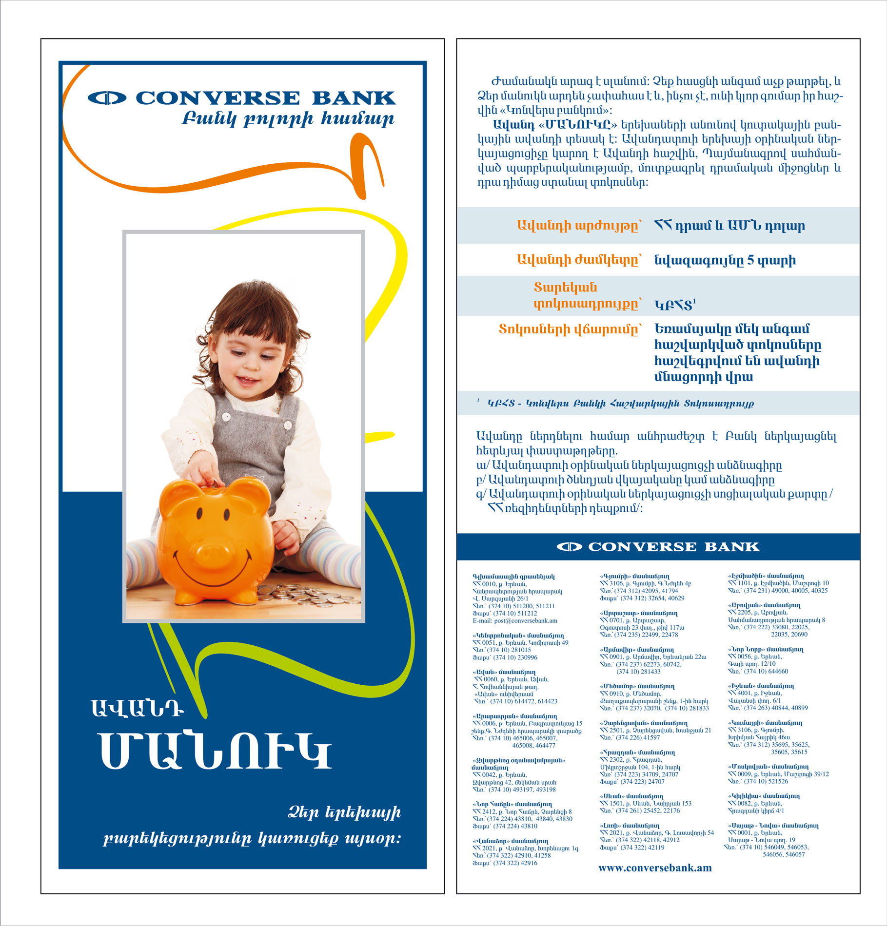 booklet for Converse Bank 2008