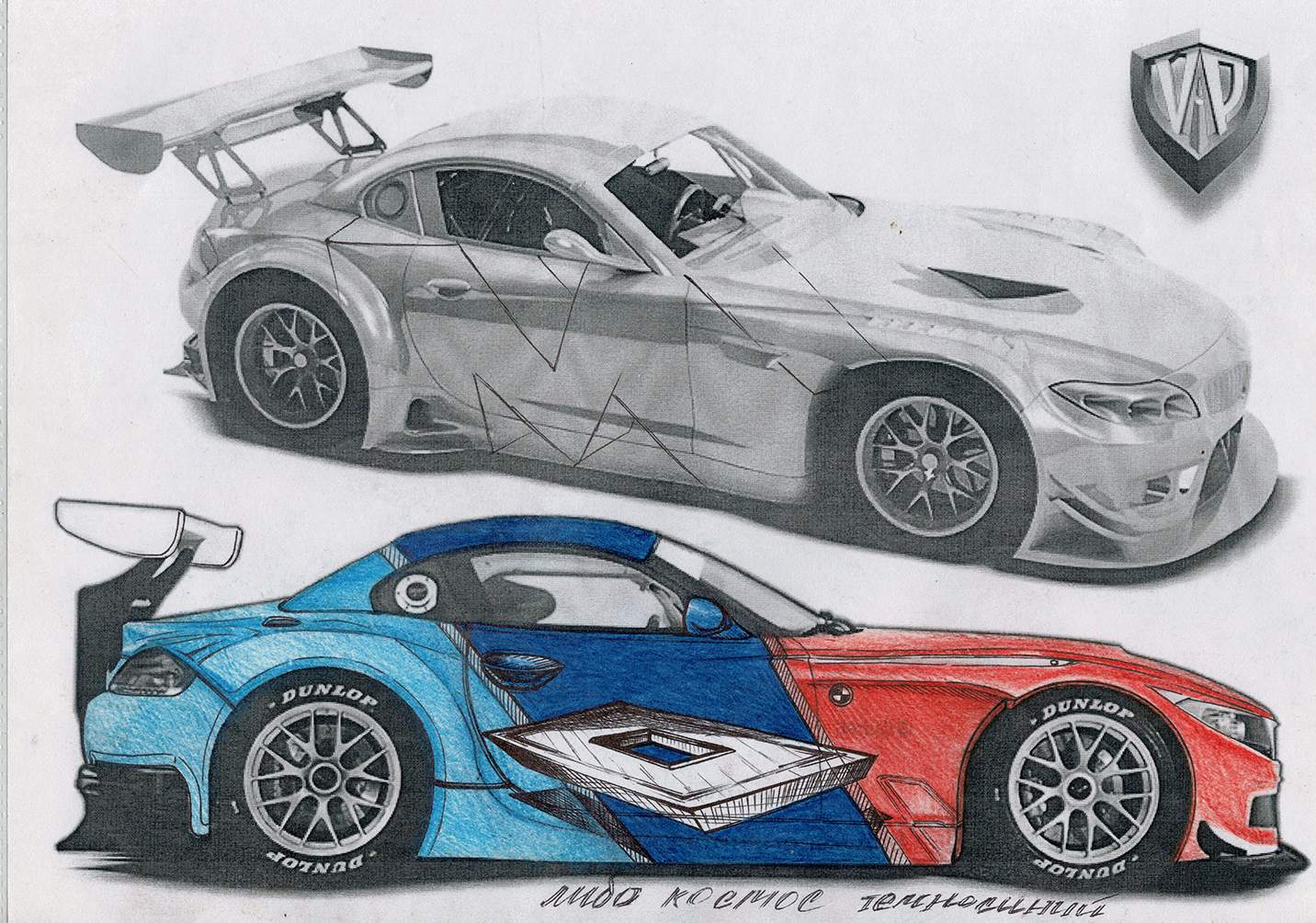 идея аэрографии на BMW Z-4