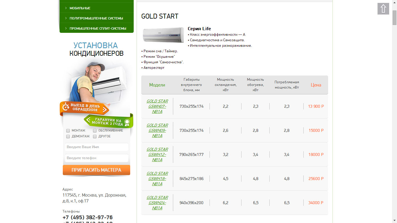 cc-sion.junemarketing.ru