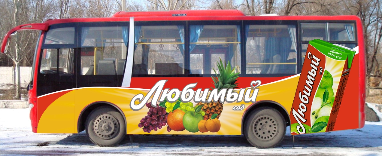 Брендирование автобусов "Любимый сад" компании ВиммБильДанн