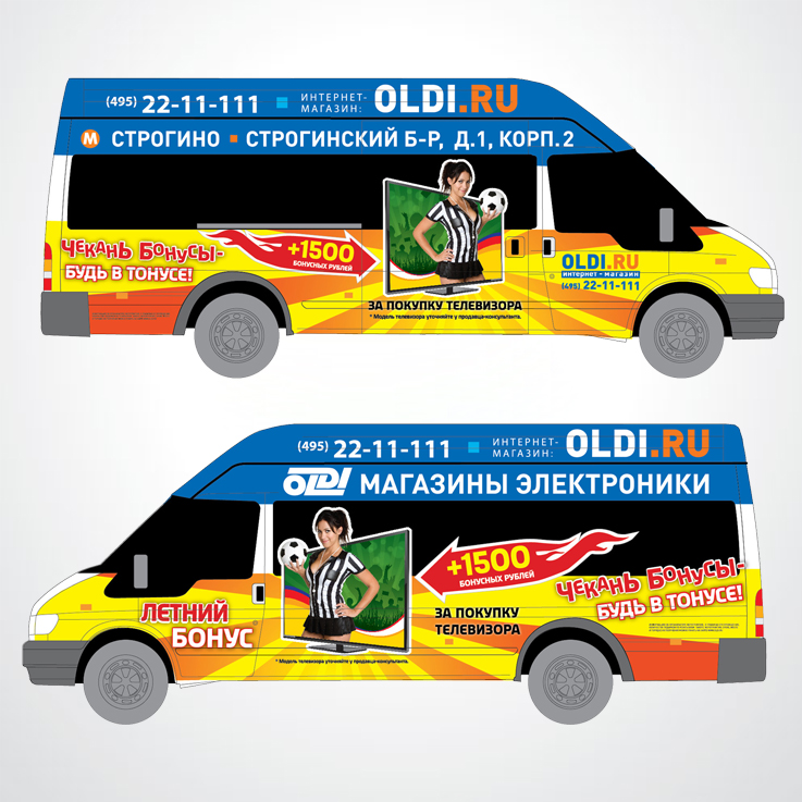 Брендирование маршрутного такси "Чекань бонусы", 2015 г.