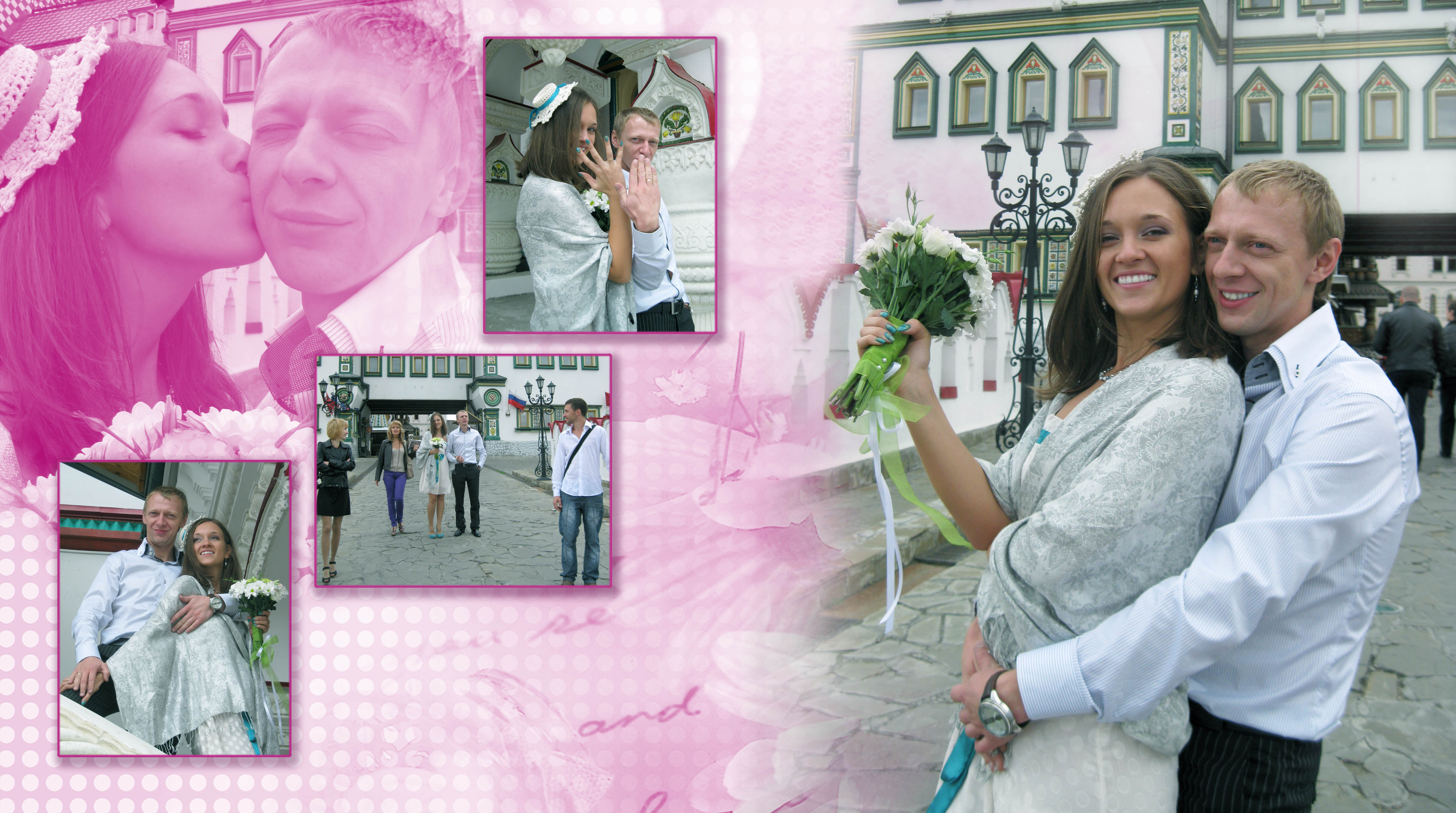 Альбом 4. Страница 5