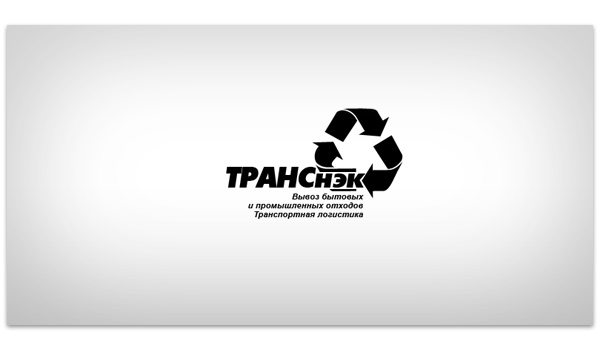 Создание логотипа "ТрансНЭК"