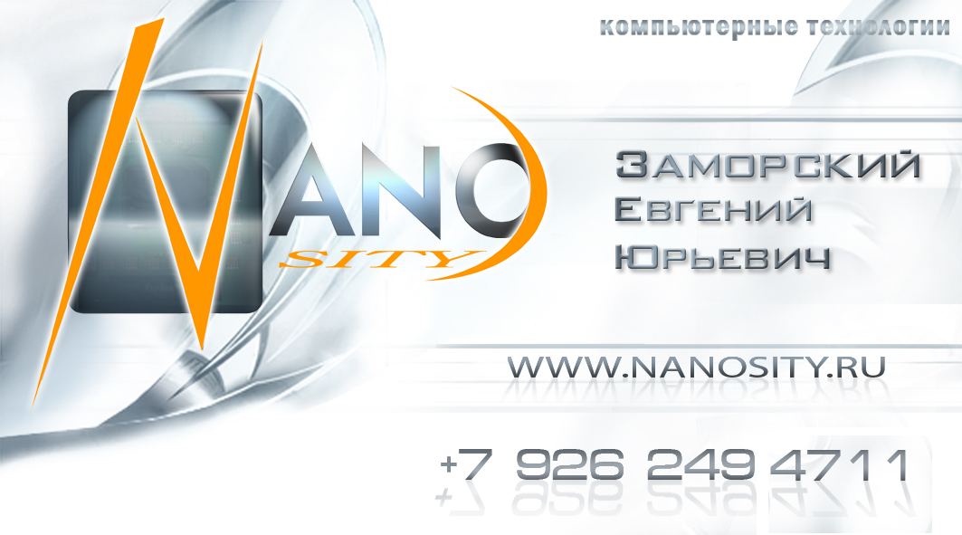 Визитка_nanjsirtuy