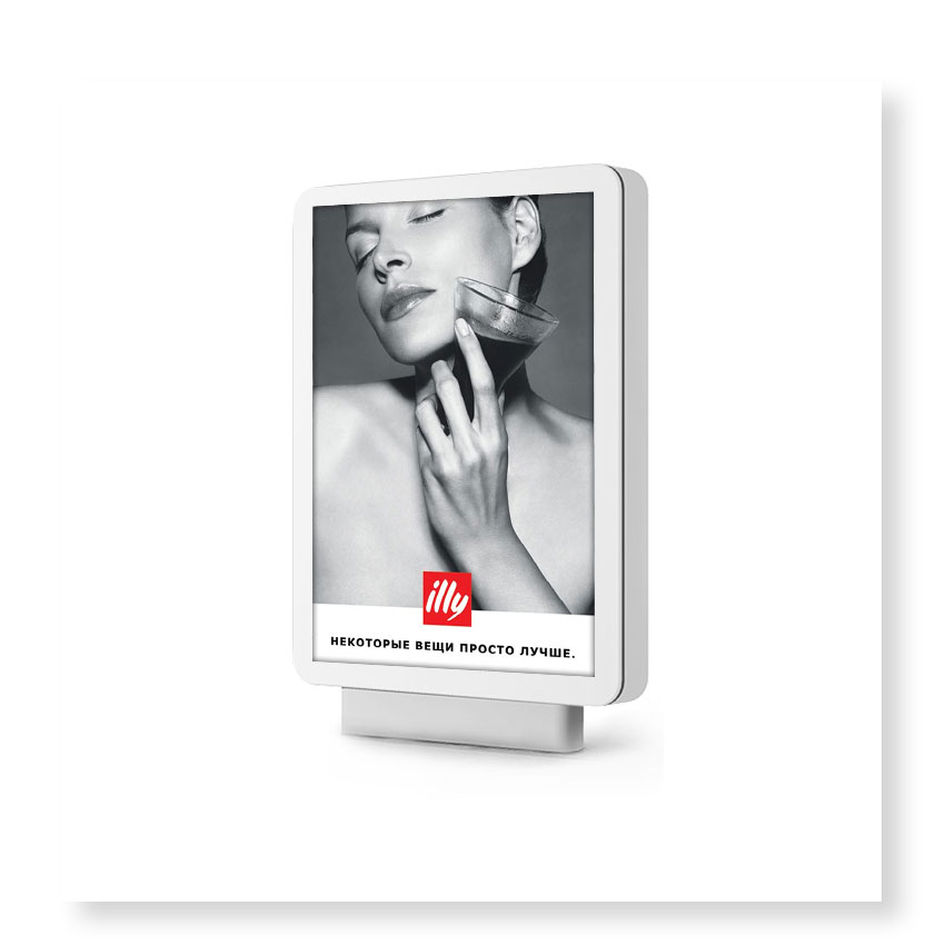 Промоакция / ситилайт для кофе - Illy