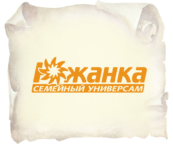 Южанка