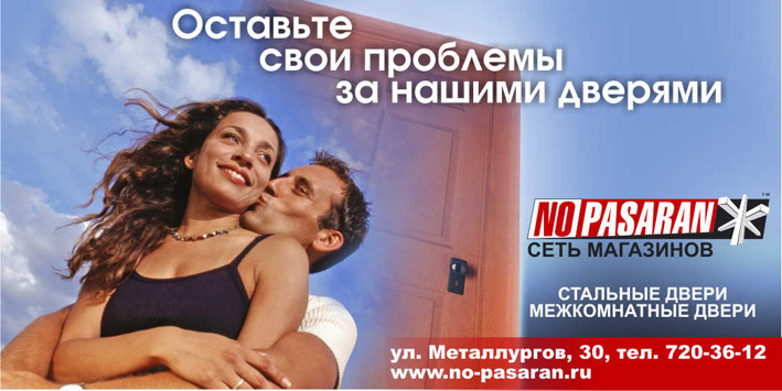 брендмауер