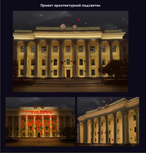 Архитектурная подсветка