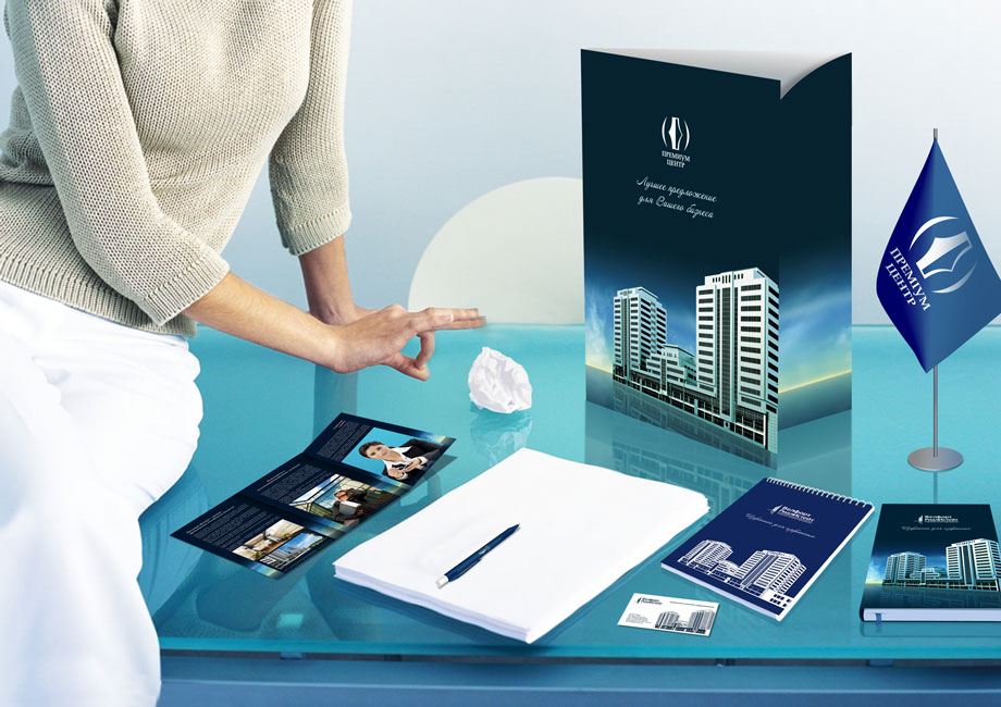 "Премиум центр"