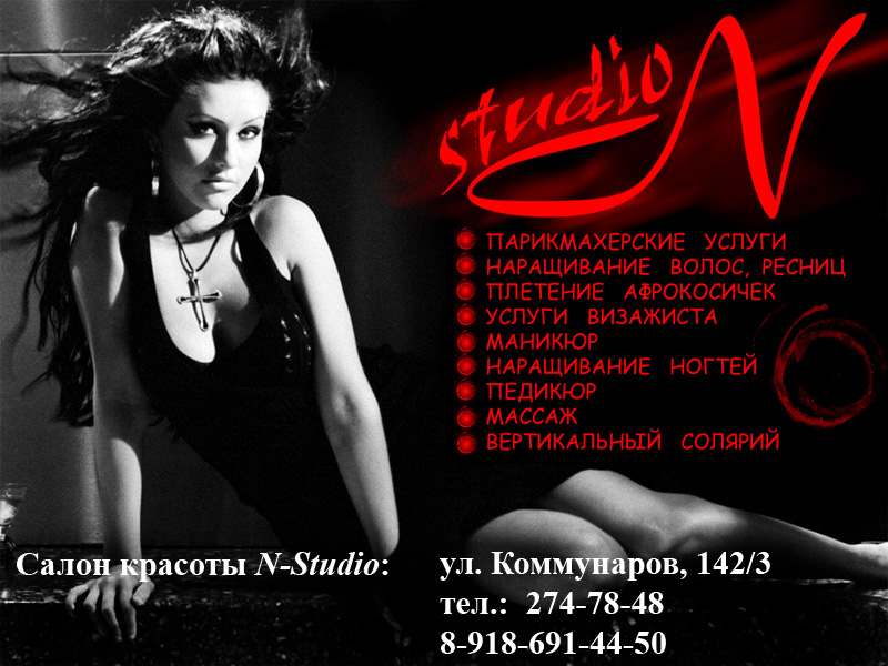 Полиграфический дизайн