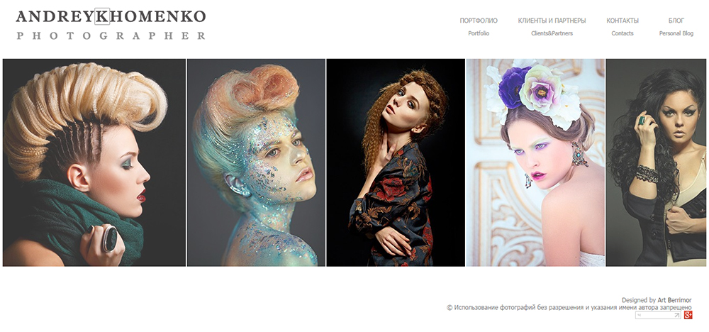 Портфолио фотографа