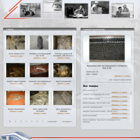 Сайт по заказу вагонных запчастей