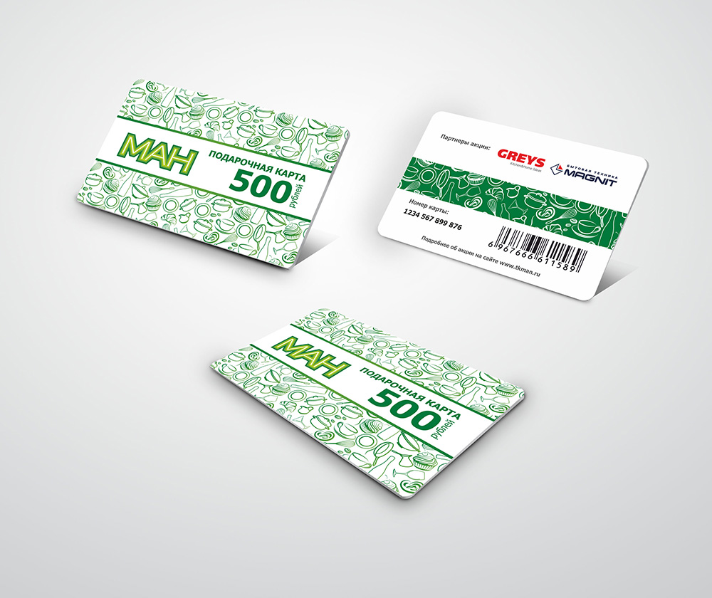 Пластиковая карта МАН