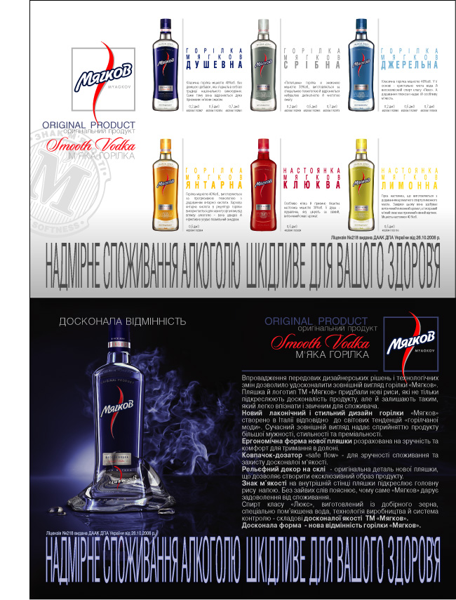 рекламный объект