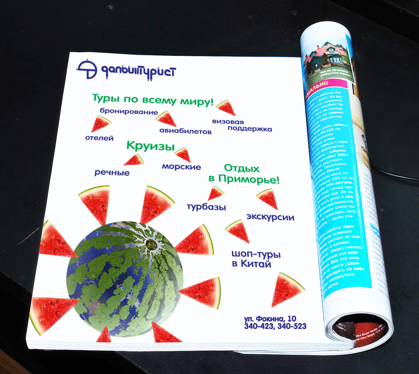 Инфографика в рекламном модуле