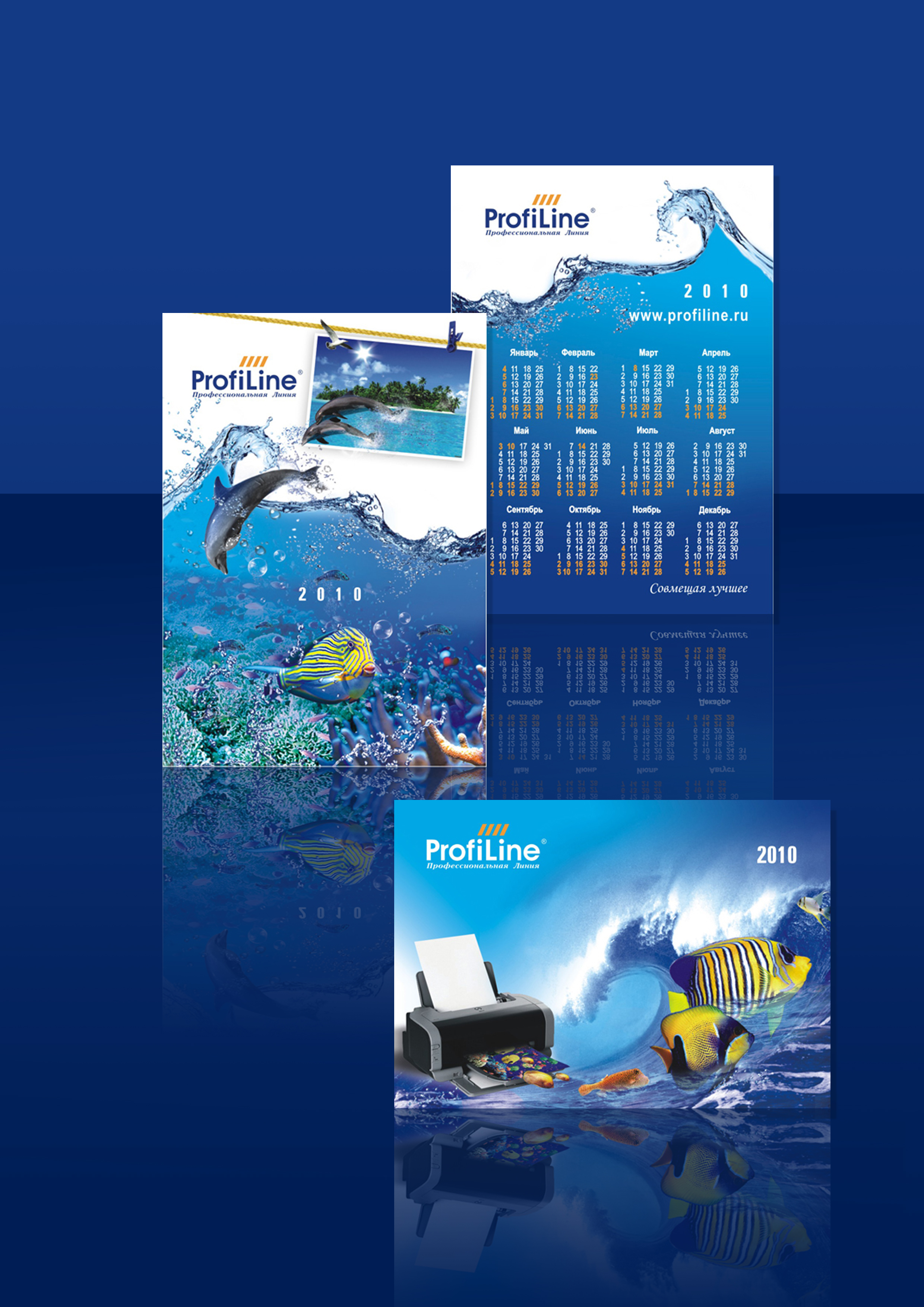 карманные календарики для компании Profiline, 2010
