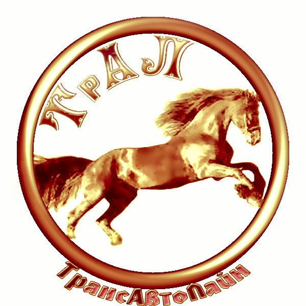трансавтолайн