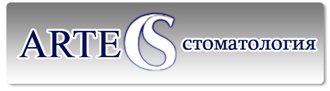 Стоматологическая клиника