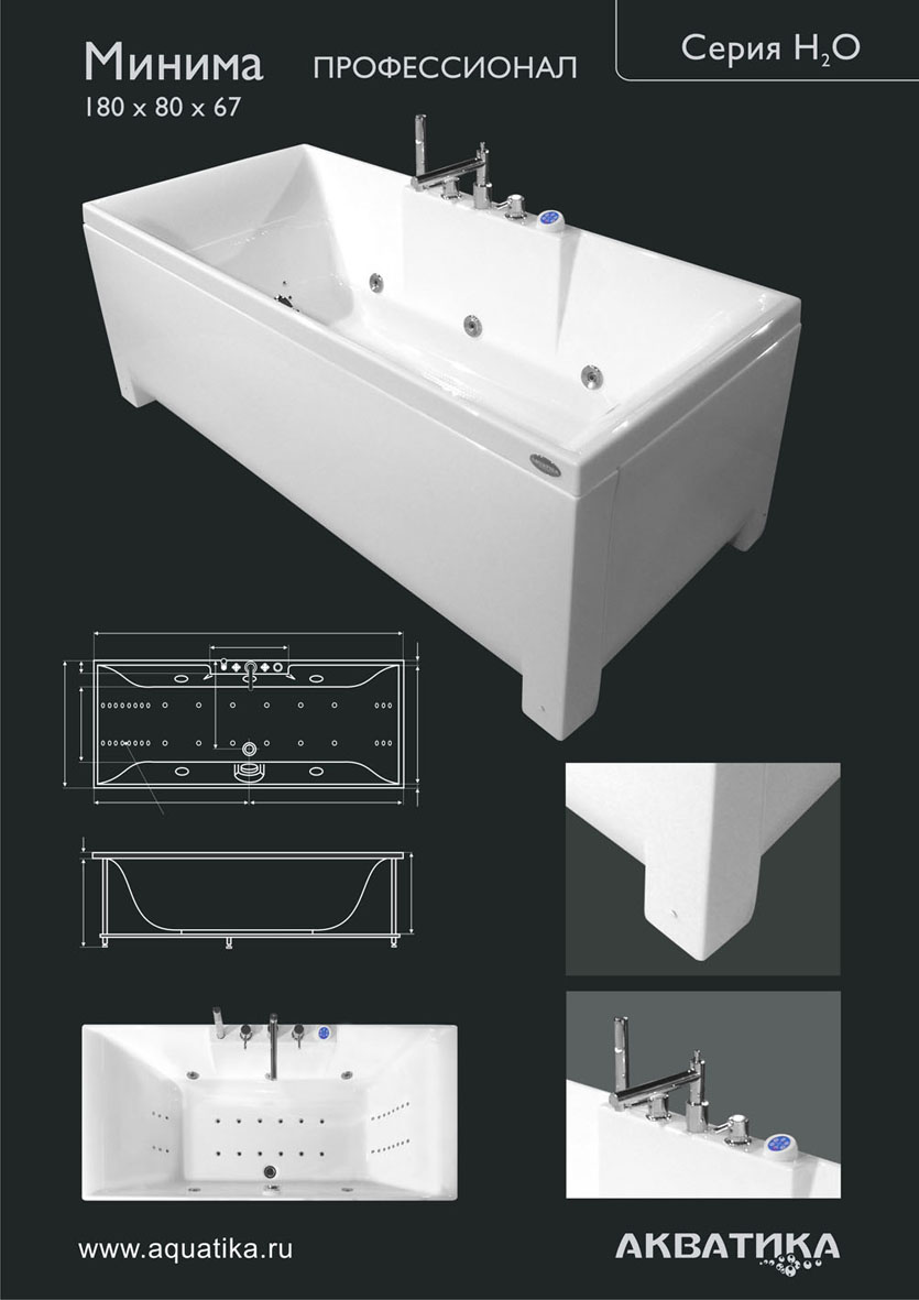 листовка А4