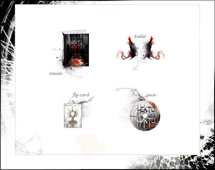 для раздела "О проекте"