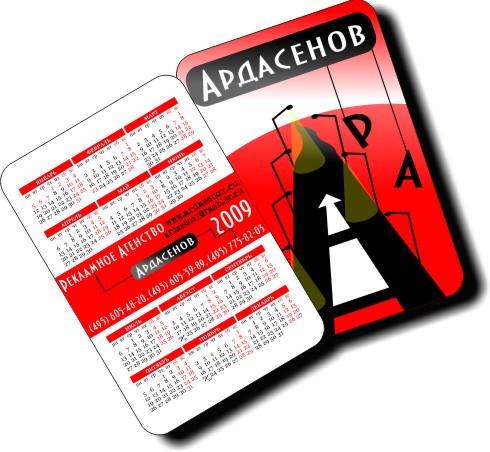 Элементы фирменного стиля рекламного агентства "Ардасенов"