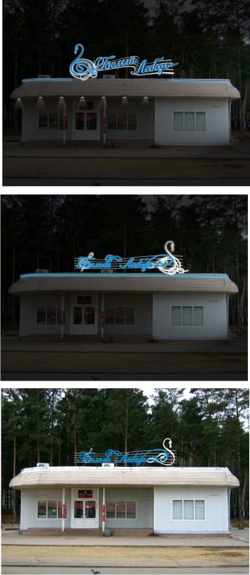 магазин "Белый лебедь"