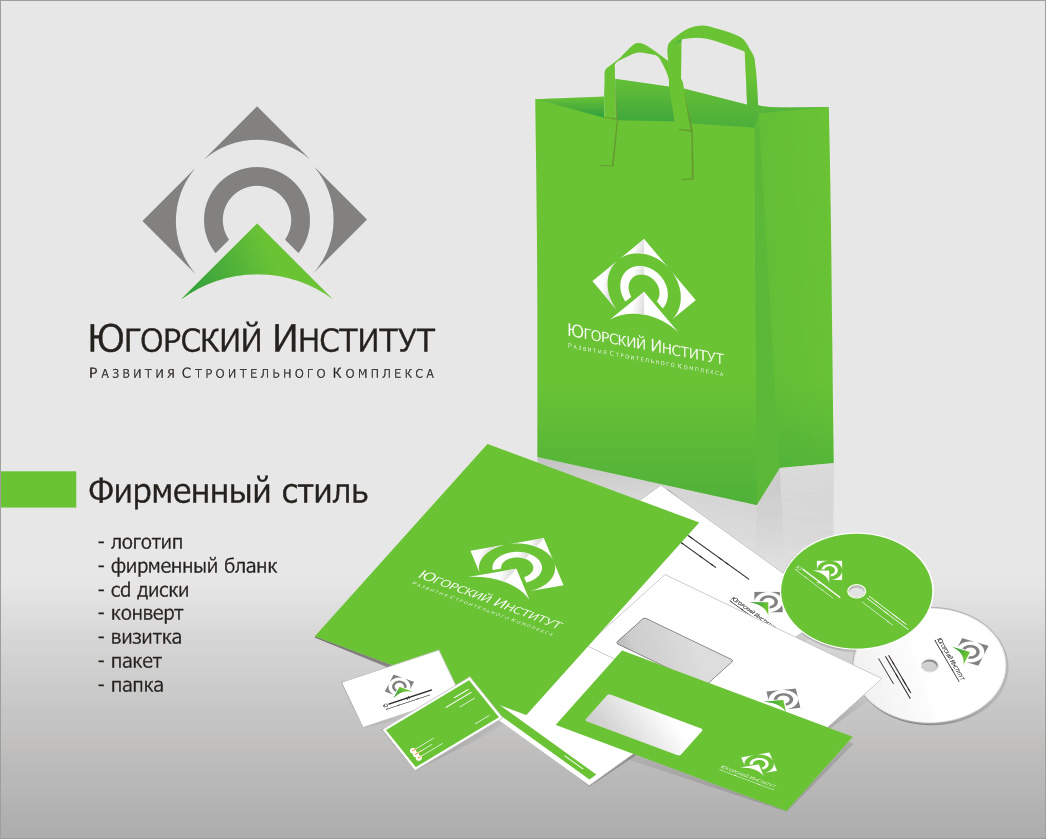 Югорский Институт