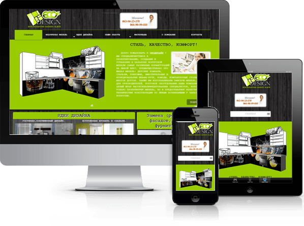 Производство корпусной мебели.