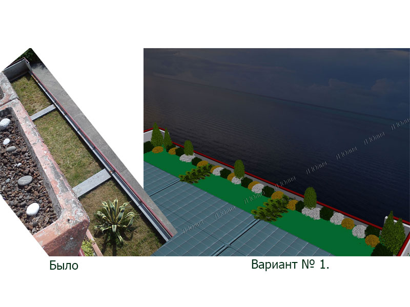 Озеленение балкона.