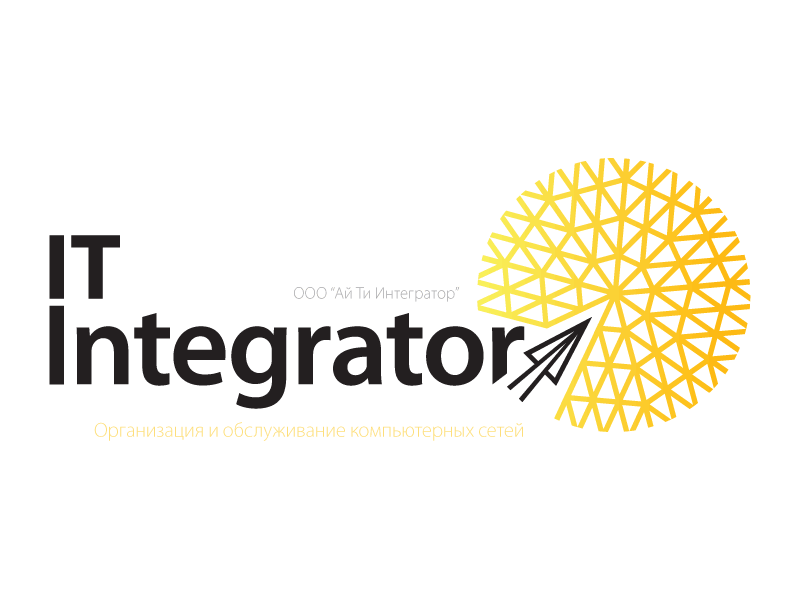IT Integrator