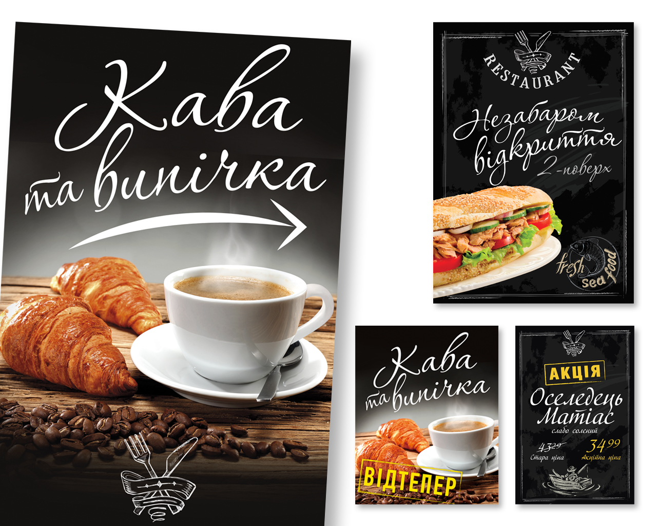 кафе, полиграфия