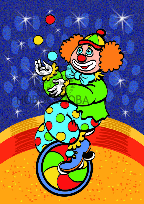 Клоун (рисунок)