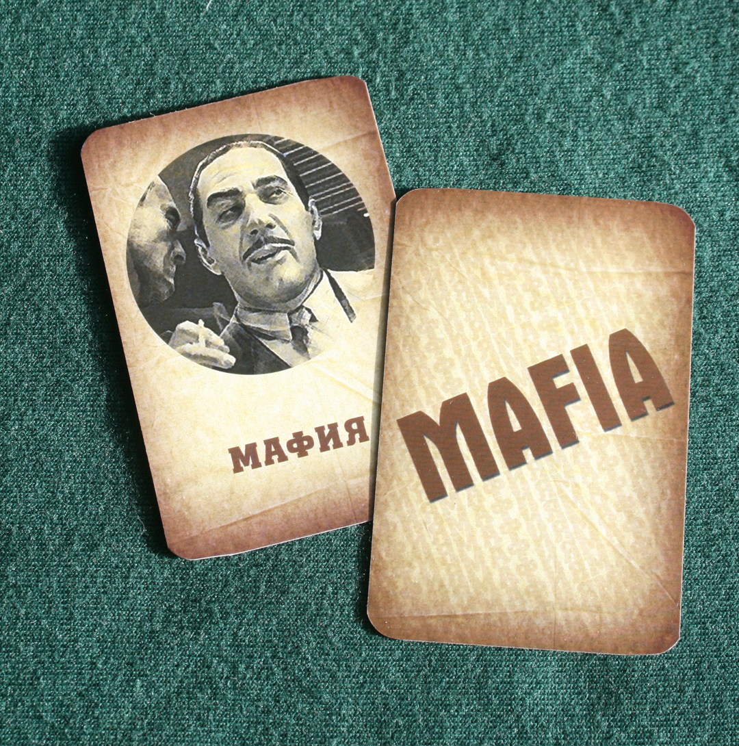 карты для игры в мафию