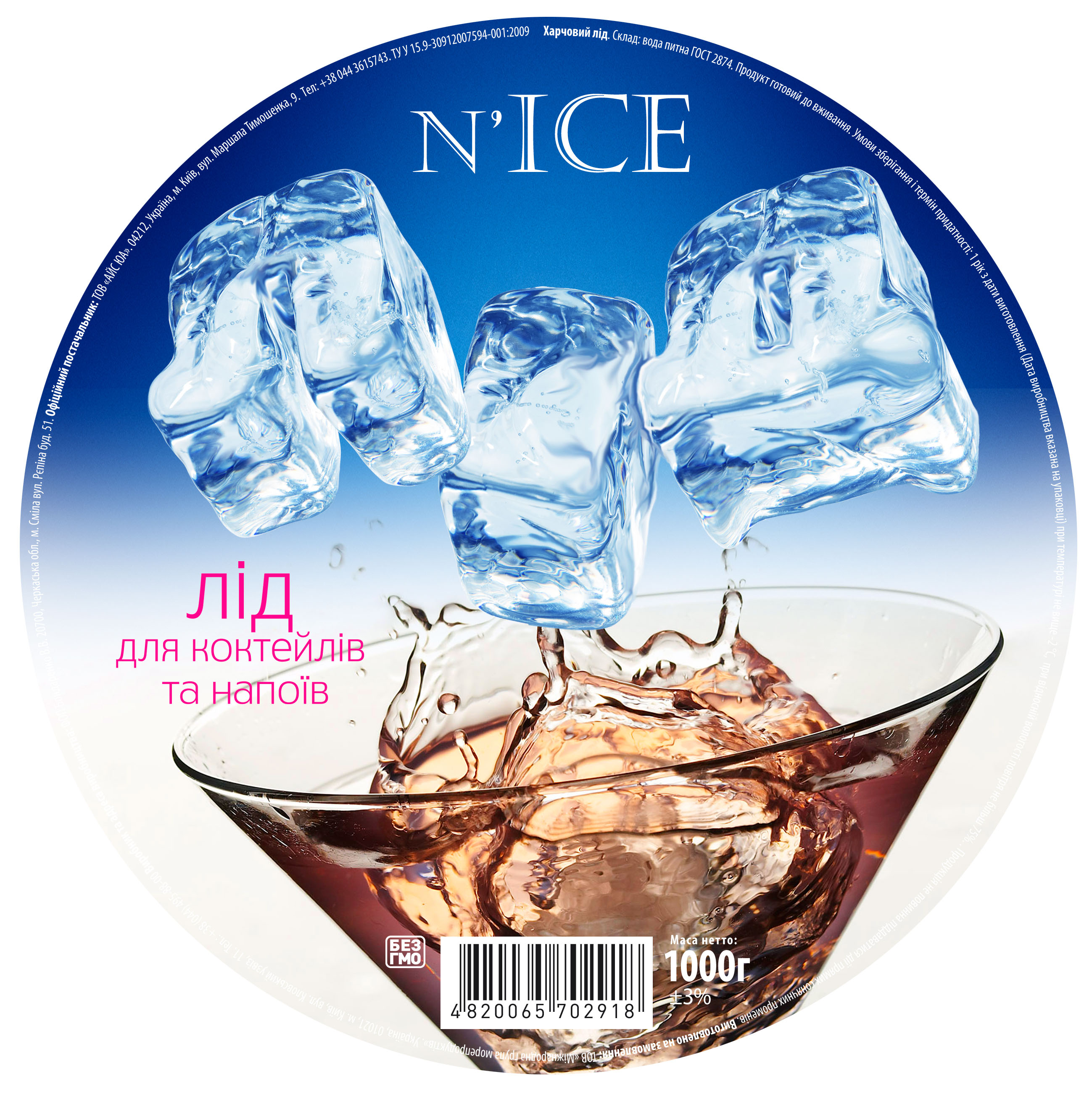 Эскиз упаковки