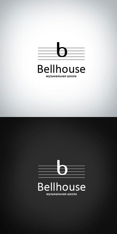 "Bellhouse" музыкальная школа