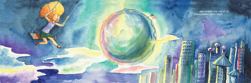 Иллюстрации для книги