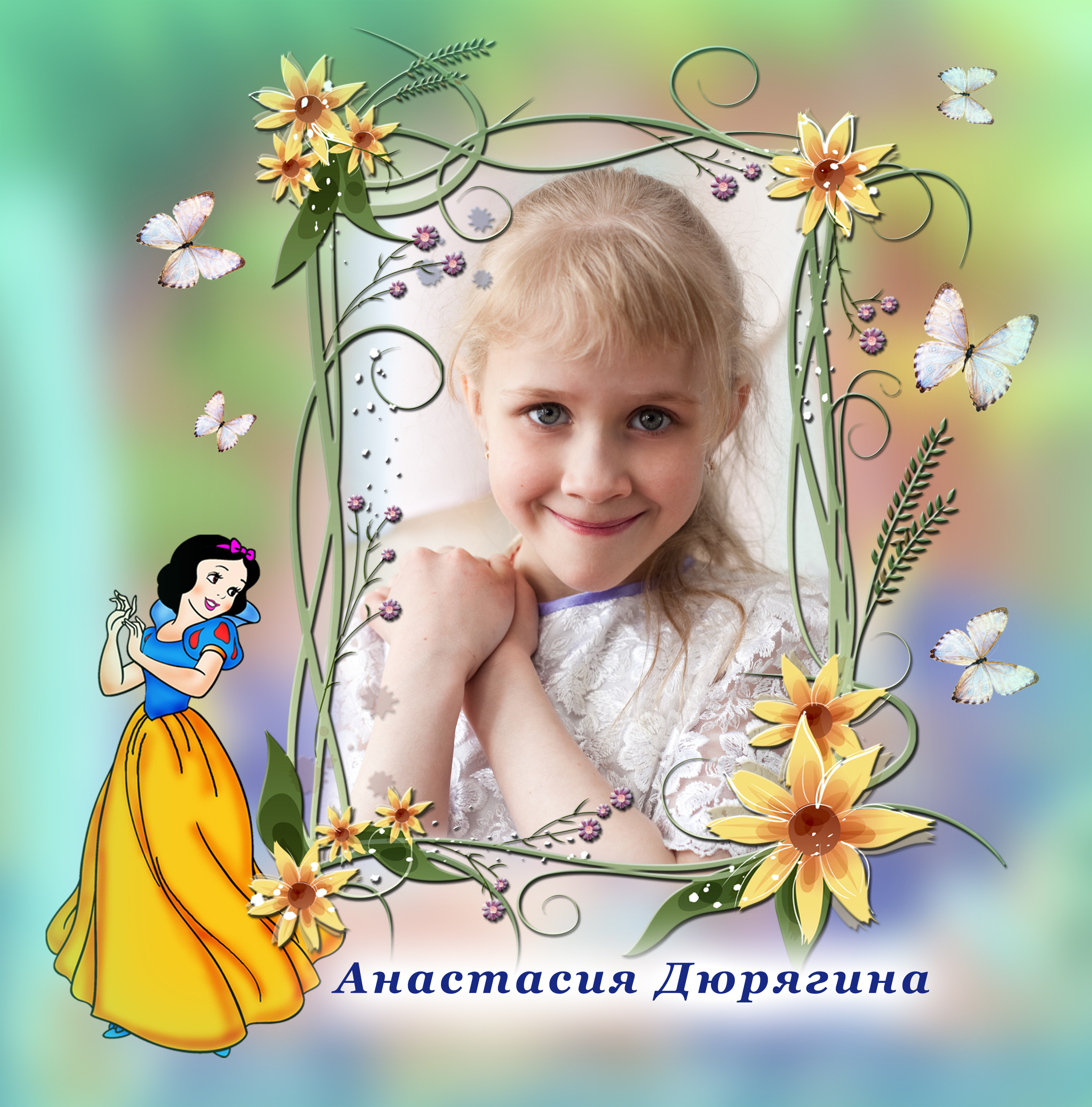 фотокнига для детского садика