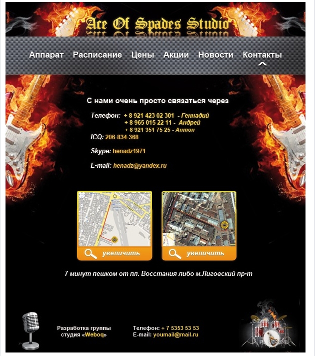 Оформление группы Вконтакте